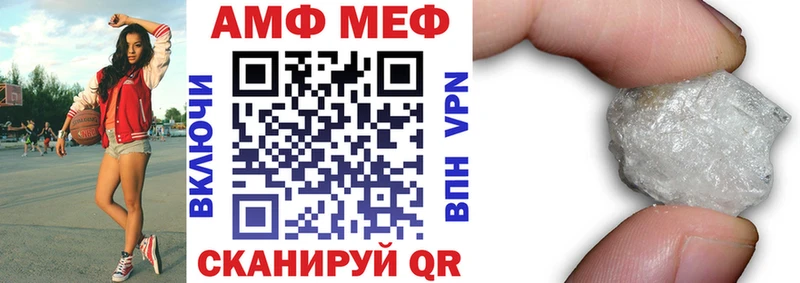 Amphetamine Розовый  где найти   Братск 