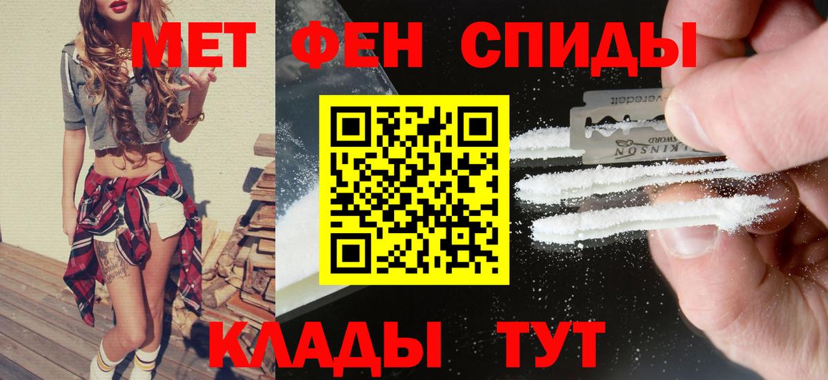АМФ 98% Братск