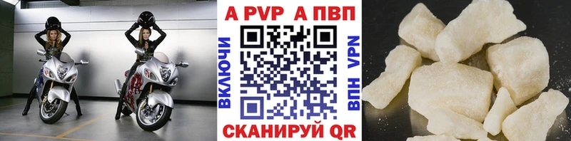 omg ССЫЛКА  Братск  A-PVP кристаллы  где купить  