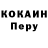 Героин белый Urban Days