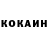 КЕТАМИН ketamine Alisa Wombacher