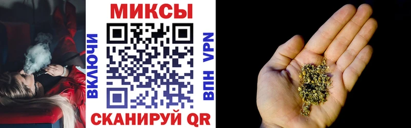 Бутират Butirat  наркотики  Братск 