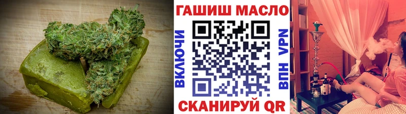 Печенье с ТГК конопля  Братск 