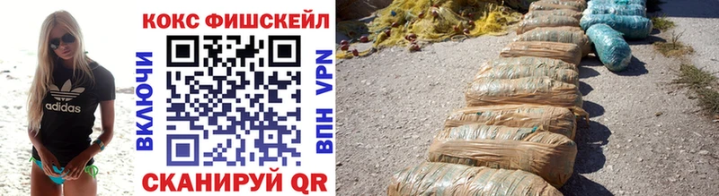 Кокаин 99%  Братск 