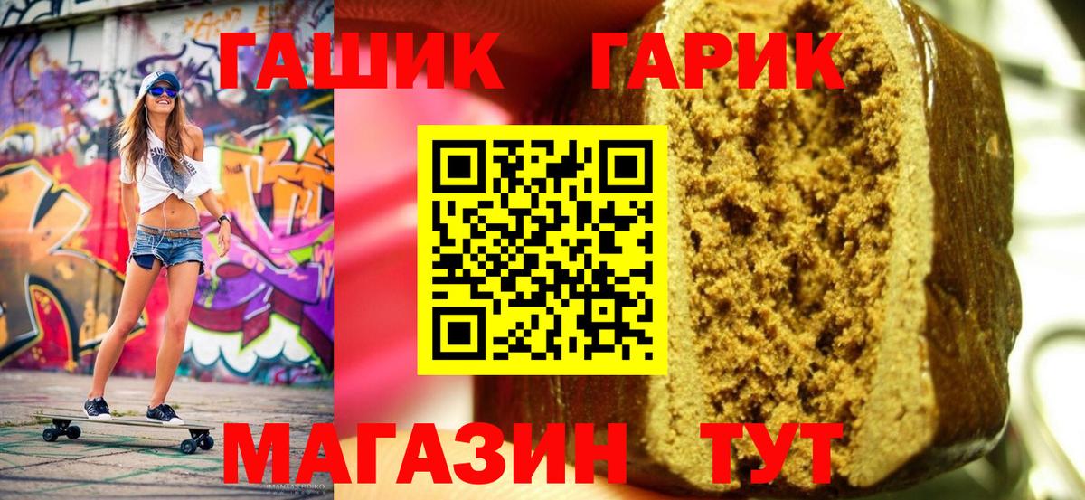 ГАШИШ индика сатива  Братск  Гашиш хэш 