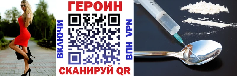 купить   Братск  Героин Афган 