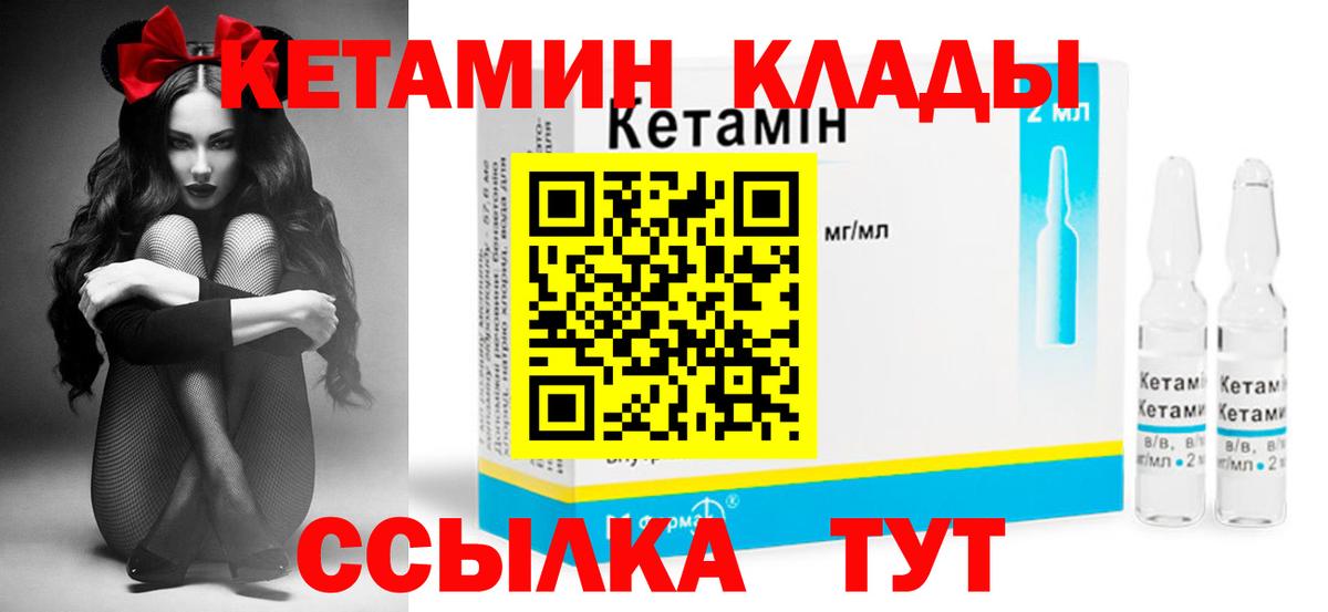 Кетамин ketamine  Братск  КЕТАМИН ketamine 
