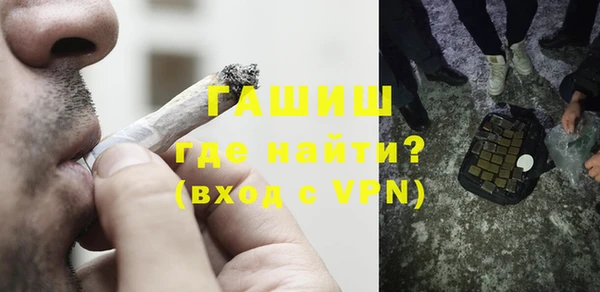 крисы Зеленокумск