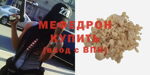 MDMA Premium VHQ Зеленодольск