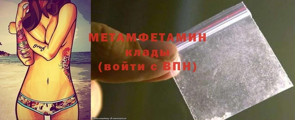 крисы Зеленокумск
