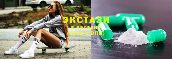 крисы Зеленокумск