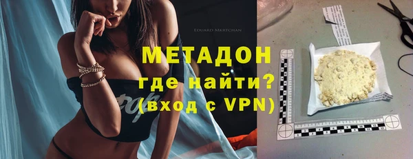 MDMA Premium VHQ Зеленодольск