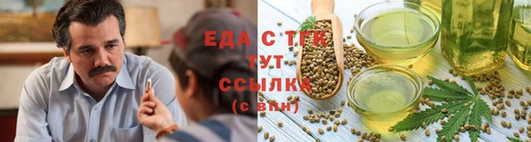 крисы Зеленокумск