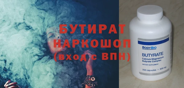 крисы Зеленокумск