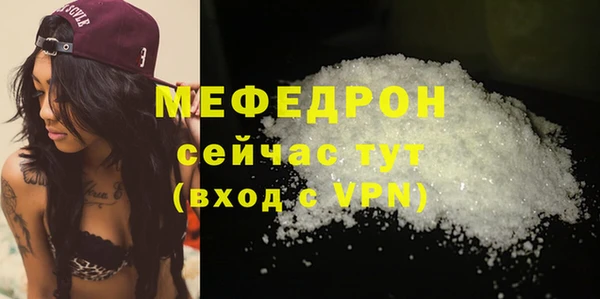 MDMA Premium VHQ Зеленодольск