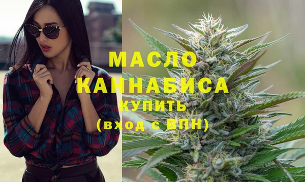 крисы Зеленокумск