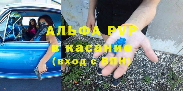 MDMA Premium VHQ Зеленодольск