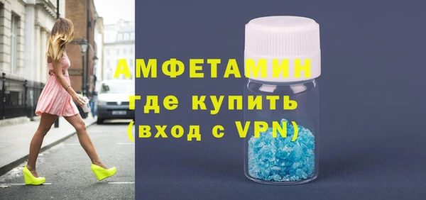 MDMA Premium VHQ Зеленодольск