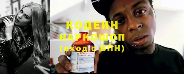 крисы Зеленокумск