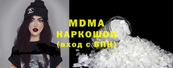 MDMA Premium VHQ Зеленодольск