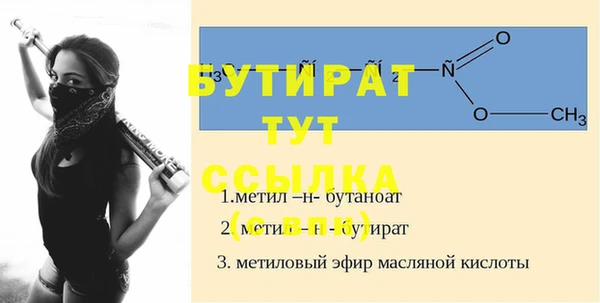 MDMA Premium VHQ Зеленодольск
