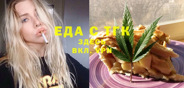амф Зерноград