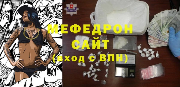 крисы Зеленокумск