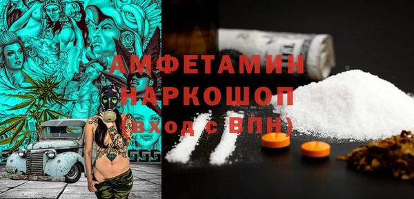 амф Зерноград