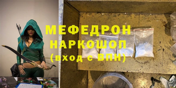 крисы Зеленокумск