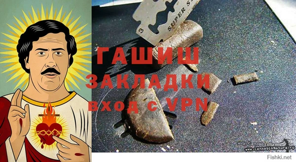 крисы Зеленокумск
