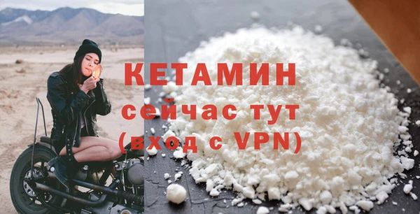 MDMA Premium VHQ Зеленодольск