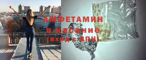 крисы Зеленокумск