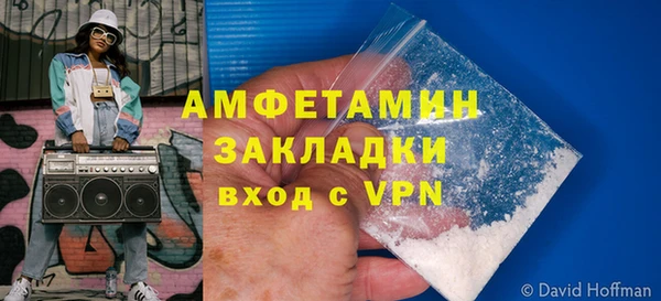 MDMA Premium VHQ Зеленодольск