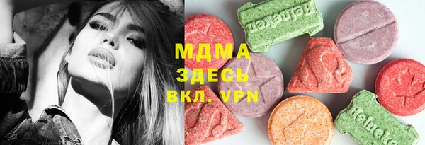 MDMA Premium VHQ Зеленодольск