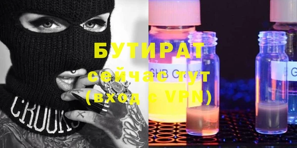 MDMA Premium VHQ Зеленодольск