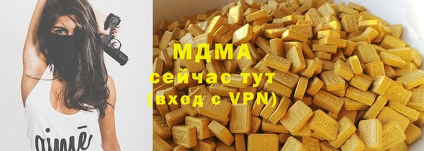 MDMA Premium VHQ Зеленодольск