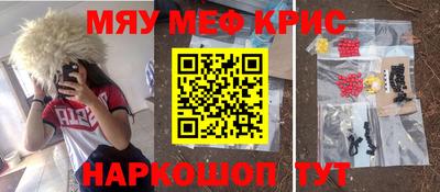 шишки Апшеронск