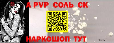 мефедрон Апрелевка