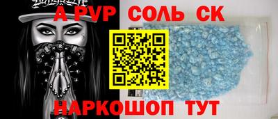 шишки Апшеронск