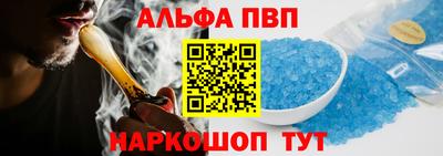 Альфа ПВП Аргун