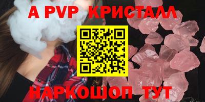 мефедрон Апрелевка