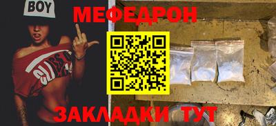 шишки Апшеронск