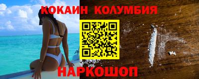 шишки Апшеронск