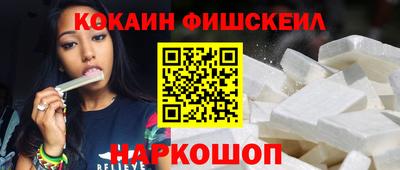 шишки Апшеронск