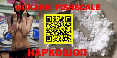 шишки Апшеронск