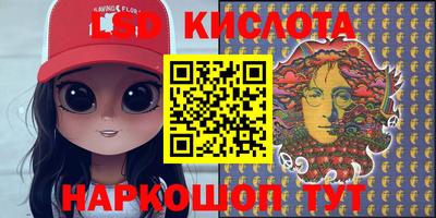 гашиш Апшеронск