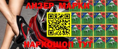 синтетический гашиш Аргун