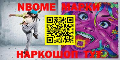шишки Апшеронск