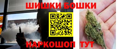 гашиш Апшеронск