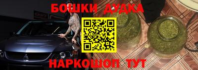MESCALINE Волжский